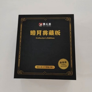 Jeu de cartes de joueur <span class=keywords><strong>Loup</strong></span>-<span class=keywords><strong>garou</strong></span> en papier artistique personnalisable, jeu de société professionnel pour jeunes, cartes de jeu imprimées pour joueurs - Product Image 5