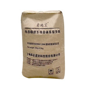 Agglomérant céramique coloré Meidibao pour routes, antidérapant et résistant à l'usure, matériau de pavage coloré antidérapant - Product Image 4