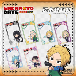 Bán buôn tùy chỉnh 9 thiết kế hình dạng thẻ Acrylic <span class=keywords><strong>Keychain</strong></span> sakamoto ngày đôi bên phim hoạt hình ảnh Túi Mặt Dây Chuyền 2 phần nhựa <span class=keywords><strong>Keychain</strong></span> - Product Image 5