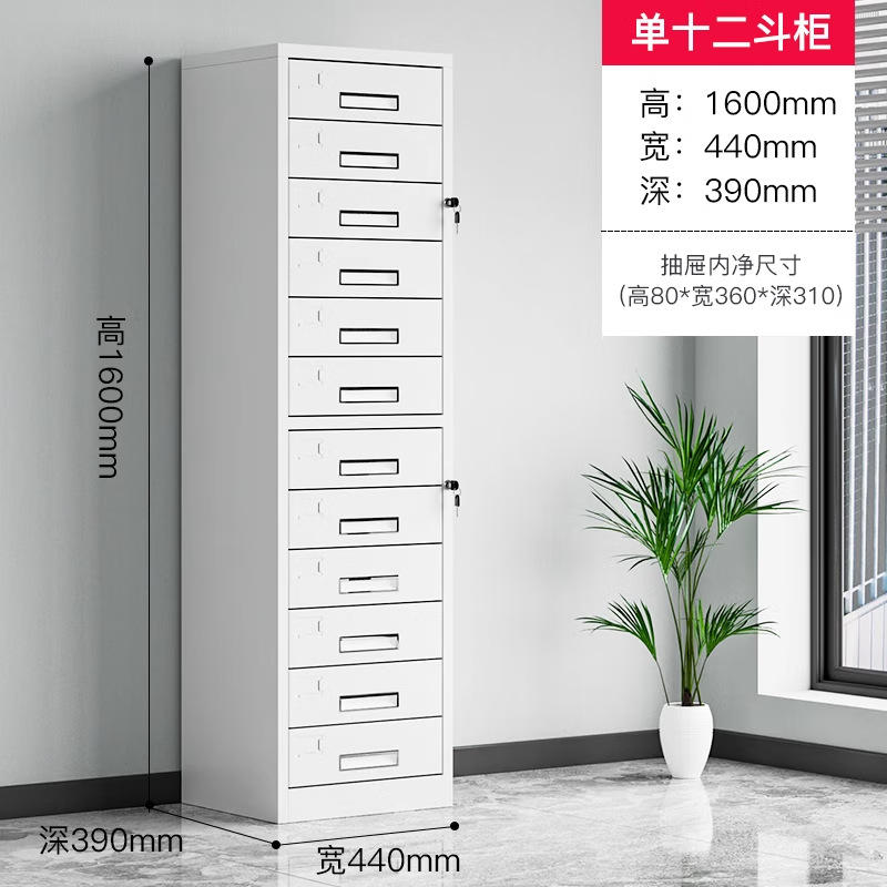 Commode simple à 12 tiroirs