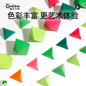 Onshine <b>Magnetic</b> Building <b>Blocks</b> <b>For</b> <b>Kids</b> 3+ Creative Educational Toys Plastic <b>Magnetic</b> Tiles Intellectual Development Playset - Product Image 3