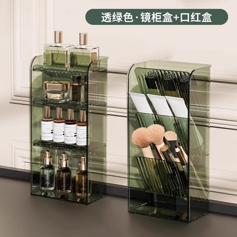 Hot Selling [Translucent Green] Mirror Cabinet Case & Lipstick Case