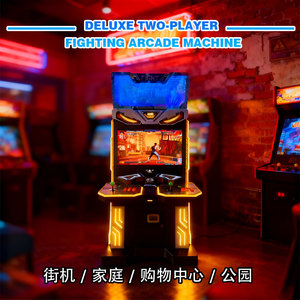 Máquina de juegos arcade para dos jugadores, operada con monedas, juego de acción y lucha con luces intermitentes para parque de atracciones - Product Image 6