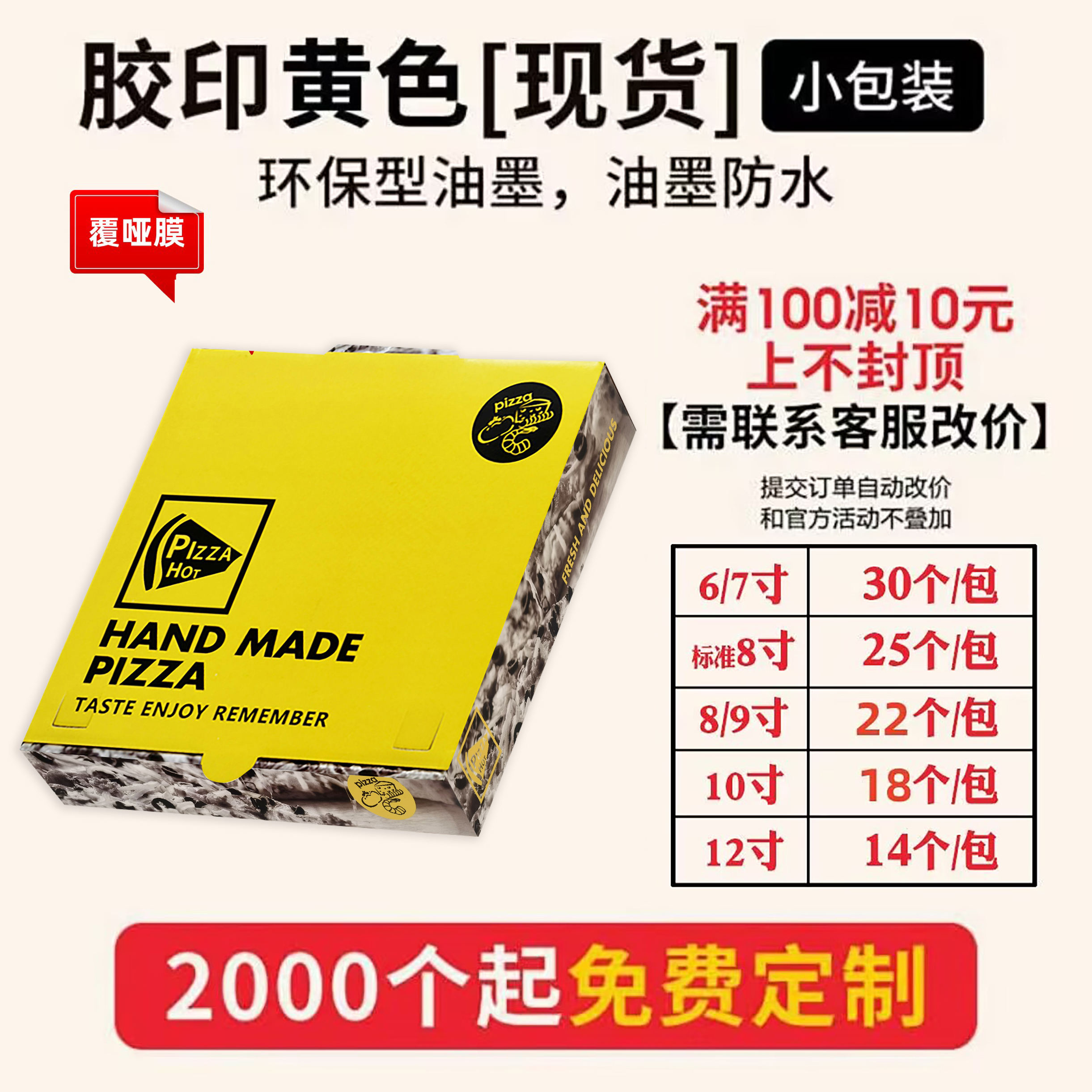 Special hard offset printing new yellow