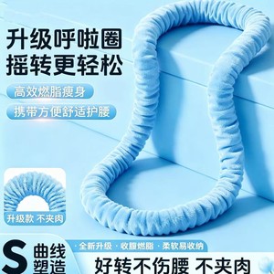 Soft Spring Hula <b>Hoop</b> Pink Waist Slimming Fat Burning Abdominal Exercise Equipment for Adults - Product Image 4