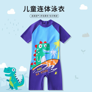 Traje de baño de una pieza para niños, traje de baño de secado rápido con protección solar para nadar y deportes acuáticos de 4 a 8 años - Product Image 3