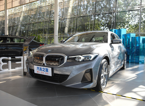 2024 coches chinos de alta velocidad de lujo nuevos vehículos de energía para coches eléctricos <span class=keywords><strong>Bmwi3</strong></span> Hatchback Sedan China <span class=keywords><strong>precio</strong></span> de fábrica coches usados - Product Image 4