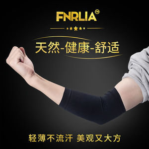 Fnrlia - Funda para codo de guitarra, tela de algodón, transpirable, elástica, protección para ensayos, para hombres y mujeres - Product Image 5