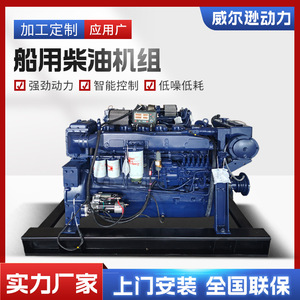 เครื่องยนต์ดีเซลทางทะเล Weifang Steyr WD615 6 สูบ 225 กิโลวัตต์ สี่จังหวะ สตาร์ทอัตโนมัติ สำหรับเรือ - Product Image 5