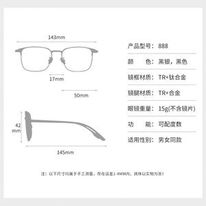 Gafas de vista cuadradas de media montura para hombre Danyang, lentes de PC, diseño antideslizante para un look elegante - Product Image 2