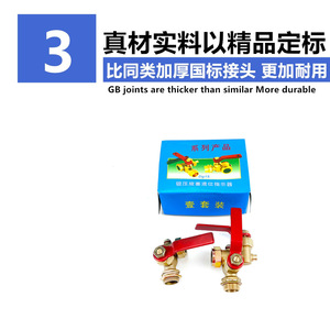วาล์วทองเหลืองแบบ Stopcock DN15 DN20 พร้อมตัววัดระดับของเหลวสำหรับหม้อไอน้ำ แบบ 4 จุด 6 จุด คันโยกสามทาง - Product Image 5