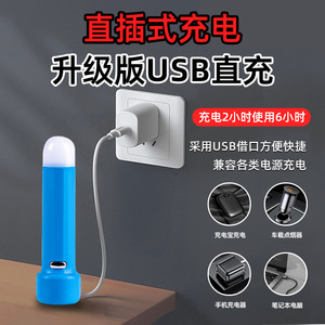 Linterna LED de doble luz de 120 mm, 500 mAh, recargable con micro USB para uso en el hogar y al aire libre - Product Image 5
