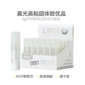 กาวแท่ง M G 8 กรัม กาวงานฝีมือสูตร PVA แรงยึดติดสูง - Product Image 1