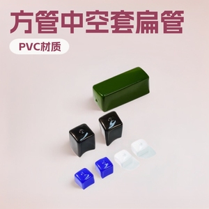 Square <b>Cover</b> 1 PVC Protective Cap Threaded Dustproof Wear Resistant High <b>Temperature</b> Resistant Conduit Fitting - Product Image 5