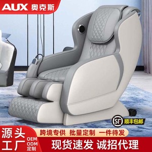 Smart Massage Chair Full Body Multi Point Massage Railless PU Leather <b>Plug</b> In With <b>Remote</b> <b>Control</b> Home Use - Product Image 4