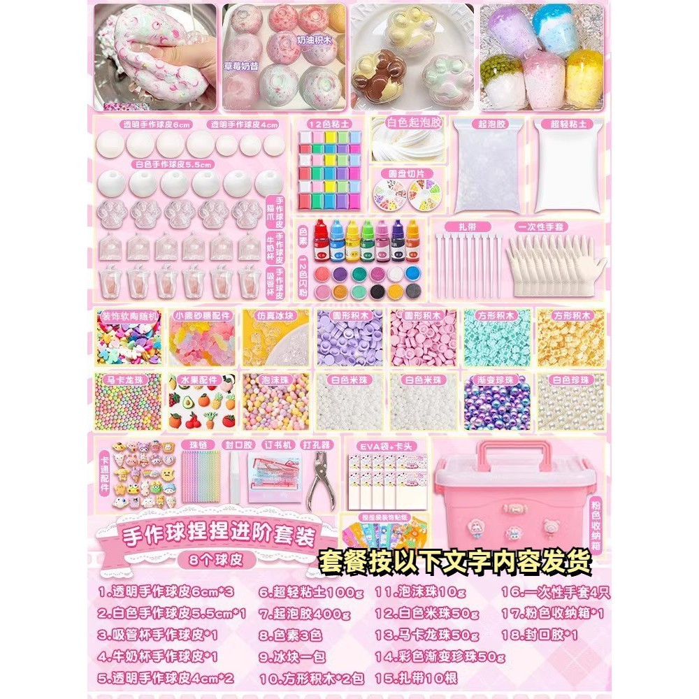 รุ่นอัปเกรด [ชุดฝาครอบลูกบอล 8 ชิ้น]