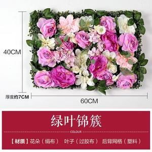 Panel <span class=keywords><strong>de</strong></span> Flores Artificiales al por Mayor <span class=keywords><strong>para</strong></span> Decoraciones Navideñas, Bodas y Graduaciones - <span class=keywords><strong>Precio</strong></span> <span class=keywords><strong>de</strong></span> Fábrica <span class=keywords><strong>para</strong></span> Escaparates <span class=keywords><strong>de</strong></span> Centros Comerciales - Product Image 5