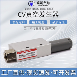 วาล์วสุญญากาศแบบใช้ลม EV Myotoku รุ่น CV-10/15/20/25/30HS สำหรับหุ่นยนต์สำหรับงานบรรจุภัณฑ์และงานพิมพ์ - Product Image 2