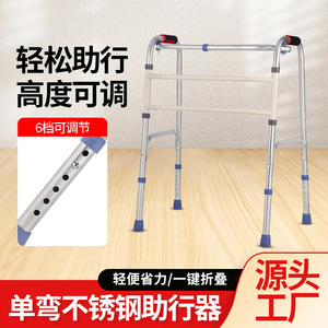 Andador Plegable Ranxi de Acero Inoxidable, Portátil para Uso Doméstico, Cuatro Patas, Marco Reforzado con Asa - Product Image 3