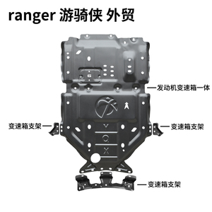 Placa Protectora <span class=keywords><strong>de</strong></span> Chasis Cubre Cárter para Motor, Protector <span class=keywords><strong>de</strong></span> Salpicaduras para Ford Ranger T6 T7 T8 T9 Wildtrak Raptor F-150 F150 - Product Image 3