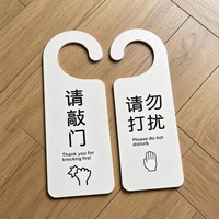 Étiquettes suspendues personnalisées en acrylique pour porte, impression recto simple, signes de rappel de confidentialité « Ne pas déranger » pour chambre d'hôtes