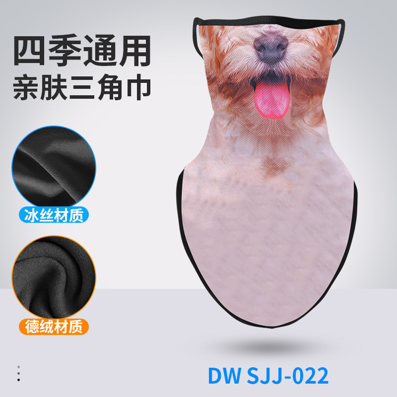 DWSJJ-022