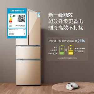 301 Liter Four-Door Auto-Defrost Stainless Steel Soft Partition Freshness Preservation French <b>Refrigerator</b> 30liter Fourdoor Fren - Product Image 3