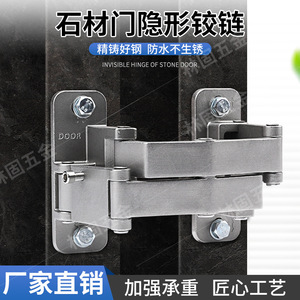 Bisagra Oculta de Acero Inoxidable con Apertura de 180 Grados, Tamaño Mediano/Grande, para Puertas Cortafuegos de Piedra, Diseño Industrial - Product Image 2