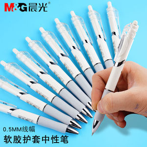 M&G K3512 Push Button Neutral <b>Pen</b> 0.5mm Bullet Tip Soft Grip Office Student Use - Product Image 2