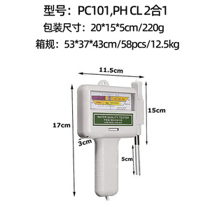 Water Quality Analyzer YC001 pH TDS EC ORP Temperature Chlorine Multi Parameter Tester - Product Image 3