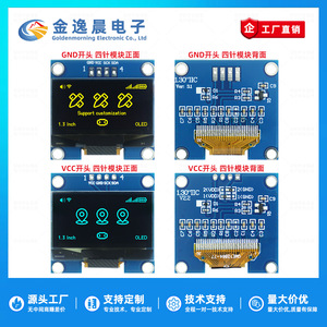 Module d'affichage OLED JYC 1,3 pouces CH1116/SSD1306 128x64 4 broches IIC Écran L944 - Product Image 4