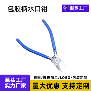 Thickened Sprue Pliers 1/2 In Jaw Width Slanted Mouth Chrome Vanadium Steel Industrial Grade Hand Tool - Product Image 4