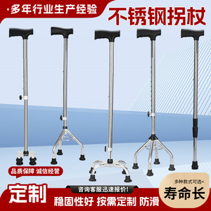 ไม้เท้าสแตนเลสสี่ขา Zekang ป้องกันการลื่น ใช้ในร่ม สำหรับผู้พิการ - Product Image 2