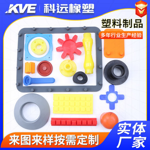 Keyuan Silicone Shock Absorber Parts Custom Molded <b>Rubber</b> Buffer <b>Blocks</b> Protective Sleeves For Impact Protection - Product Image 5