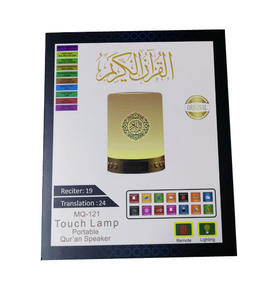 Ramadan cadeaux musulmans <span class=keywords><strong>coran</strong></span> Cube MQ121 apprentissage <span class=keywords><strong>coran</strong></span> moyen facile pour l'Islam haut-parleur <span class=keywords><strong>coran</strong></span> lampe - Product Image 1