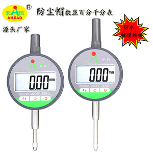 AHEAD ดิจิตอลอินดิเคเตอร์ 0-12.7 มม. ความละเอียด 0.01 มม. หน้าจอสัมผัสกันน้ำ - Product Image 3