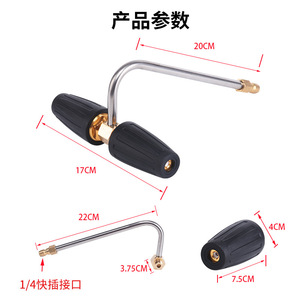 Dual Rotary Nozzle High Pressure Aluminum Double Head Lotus 1/4 <b>Quick</b> <b>Connector</b> 3600psi Cleaning Machine Water Gun - Product Image 1