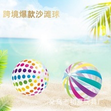 Pelota Inflable de PVC con Diseño de Puntos y Rayas Coloridas para Juegos Acuáticos en la Playa o Piscina, Disponible en Stock - Product Image 3