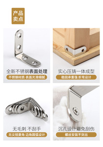 90 도 연결 L 자형 철 두꺼운 코너 코드 직각 고정 장치 장착 브래킷 가구 금속 앵글 브래킷 - Product Image 5