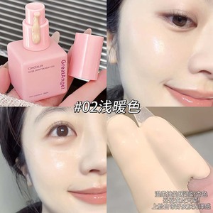 كريم أساس سائل يومي طبيعي ودائم مقاوم للماء ومرطب وشفاف - Product Image 4