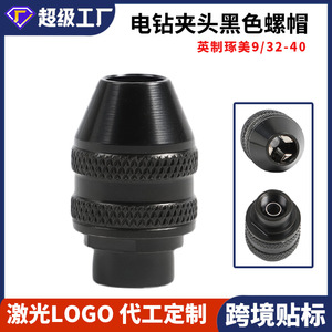 Dr. Mandrin de perçage géant à 3 mors, conique Morse MT2, serrage sans clé pour le meulage et le polissage, accessoire pour meuleuse électrique - Product Image 5