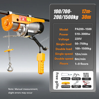 Mini-treuil électrique domestique, petit équipement de levage, machine de levage 12m 220V, treuil à câble électrique de qualité