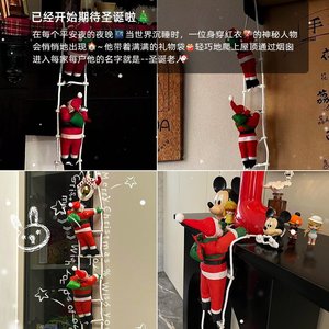 Adornos Navideños de Papá Noel Escalando una Escalera de Cuerda, Decoraciones para Árboles de Tela No Tejida - Product Image 2