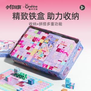 Xiaoling Toys <b>Magnetic</b> Building <b>Blocks</b> For Kids 3-6 Years Old Educational Toy With Cartoon Design Pink Castle Theme - Product Image 4