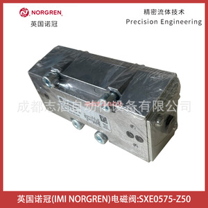 โซลินอยด์วาล์ว อิมิ นอร์เกรน รุ่น SXE0575-Z50 แบบไพล็อต ใช้ไฟ DC 24V สำหรับงานทั่วไป - Product Image 4