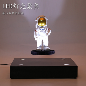 HCNT levitating 500g Soporte de exhibición de levitación magnética ecológico para modelos y joyas para ocasiones de Bautismo - Product Image 1