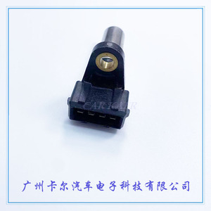 Crankshaft Position <b>Sensor</b> <b>For</b> <b>Car</b> Replacement Repair Universal Fitment - Product Image 3