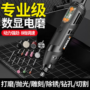 Ikomax Electric Grinder 220V Digital Display Wood Carving <b>Engraving</b> Polishing <b>Tool</b> - Product Image 5