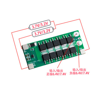 2S 6.4V 7.4V Battery Protection Board 20A 25A High Current for Vacuum Cleaner, Solar Street Light, <b>Power</b> <b>Tools</b> - Product Image 2
