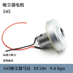 Moteur de ventilateur pour aspirateur 18V 120W 86mm, pièce de rechange à forte puissance d'aspiration - Product Image 4